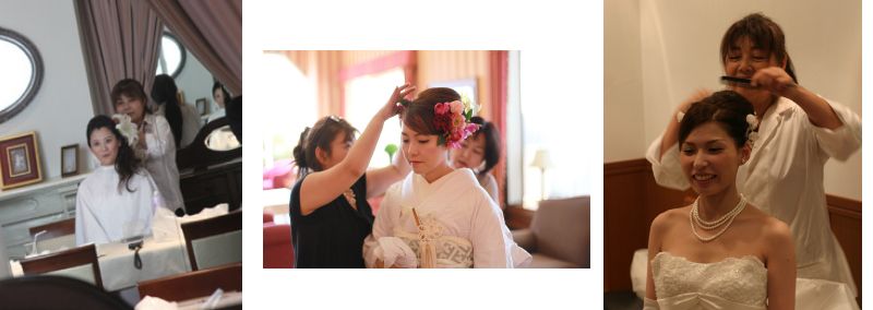 ブライダルヘアメイク