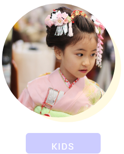 子供カット。七五三。着付け